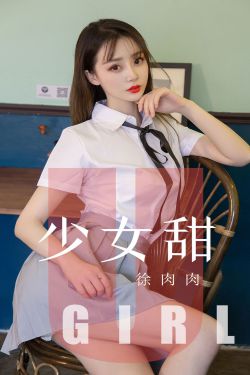 芝麻女孩图片恐怖